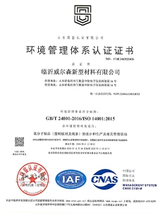 ISO14001 ISO14001